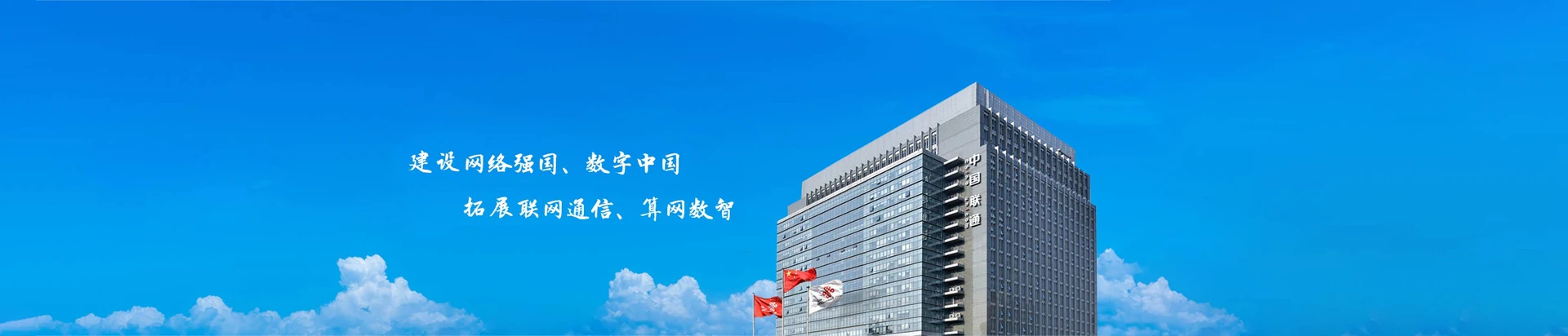 原平市联通宽带